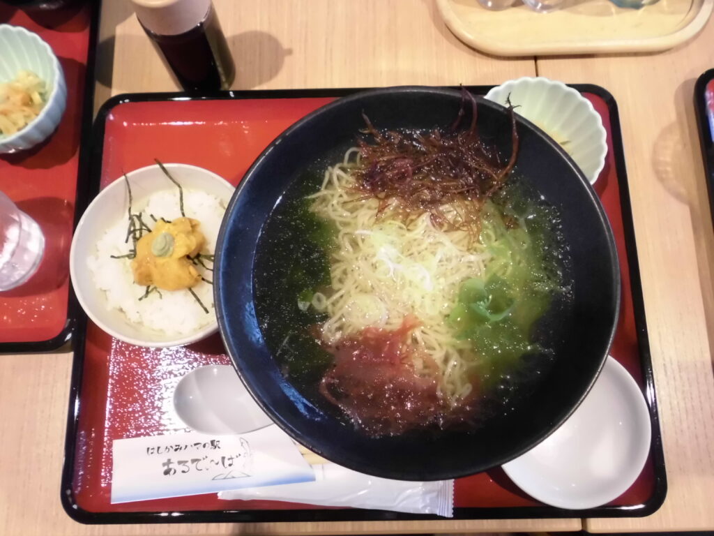 現在の画像に代替テキストがありません。ファイル名: CIMG5576-scaled.jpg